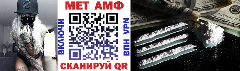 Амфетамин VHQ  где можно купить наркотик  shop официальный сайт  Берёзовский 