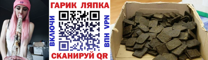 продажа наркотиков  Берёзовский  ГАШИШ ice o lator 