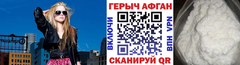 ГЕРОИН герыч  Берёзовский 