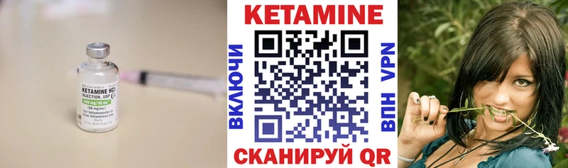 Кетамин VHQ  Берёзовский 