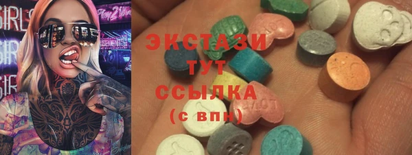 бутик Нягань