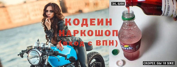 бутик Нягань