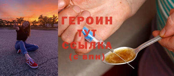 тгк Нязепетровск