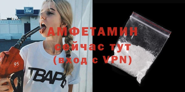 бутик Нягань
