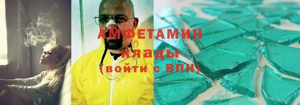 тгк Нязепетровск