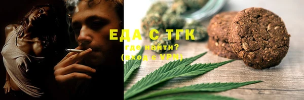 spice Няндома