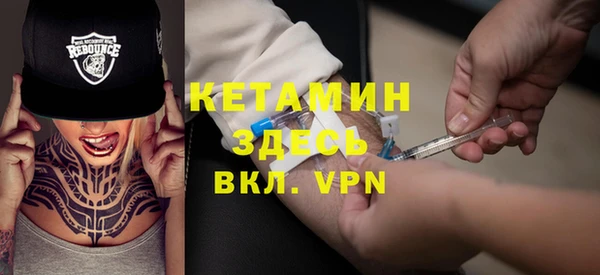 бутик Нягань