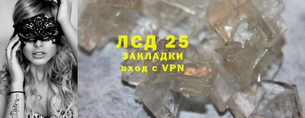 тгк Нязепетровск