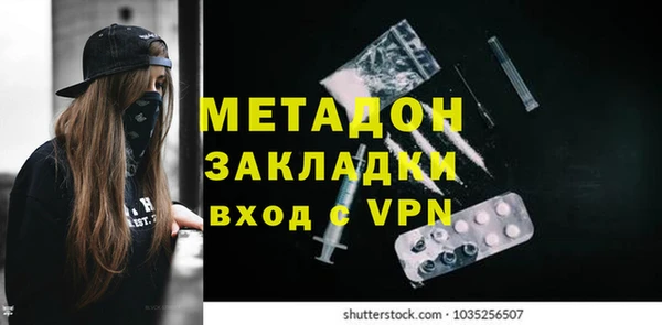 бутик Нягань