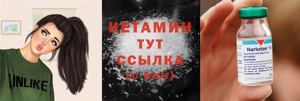 тгк Нязепетровск