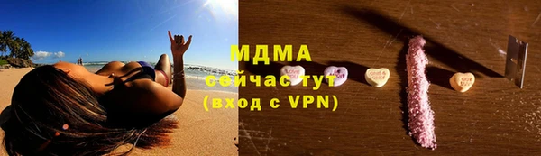 тгк Нязепетровск