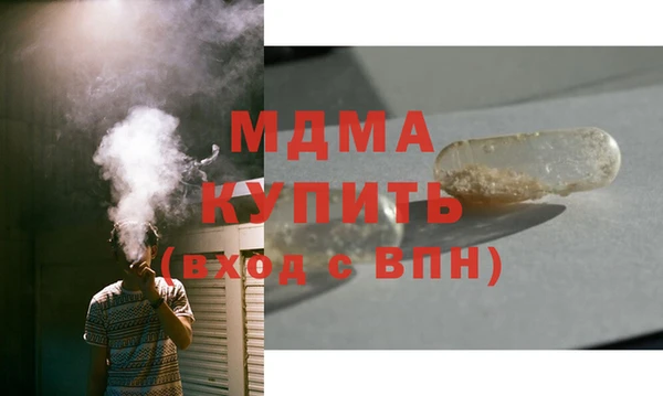 бутик Нягань
