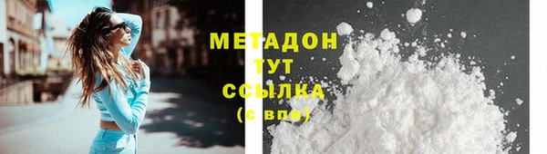 бутик Нягань