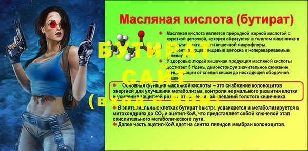 тгк Нязепетровск
