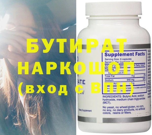 spice Няндома