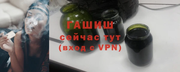 тгк Нязепетровск