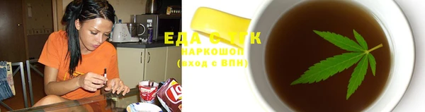 spice Няндома