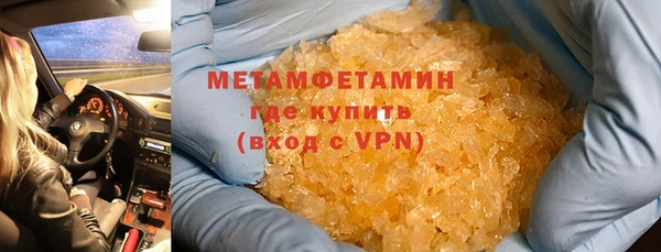 тгк Нязепетровск