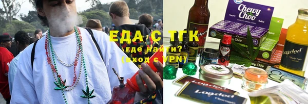ALPHA PVP Рославль