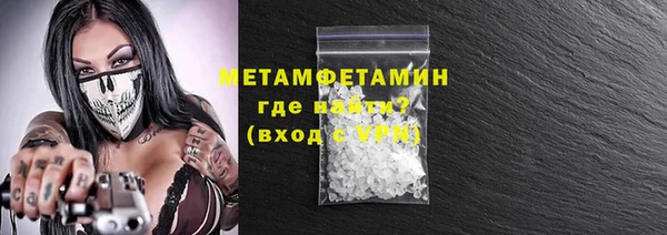 бутик Нягань