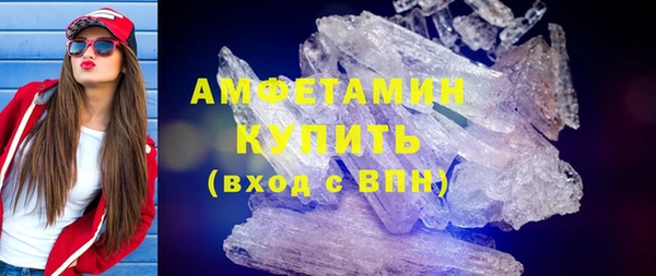 2c-b Горняк