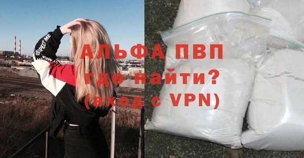 марихуана Новодвинск