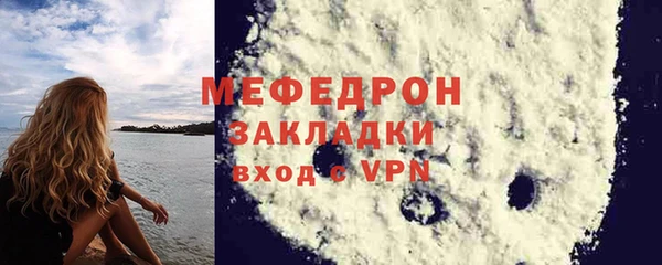 spice Няндома