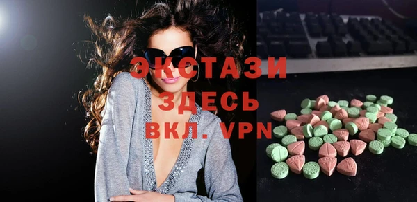 бутик Нягань
