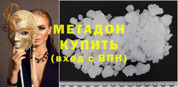 бутик Нягань