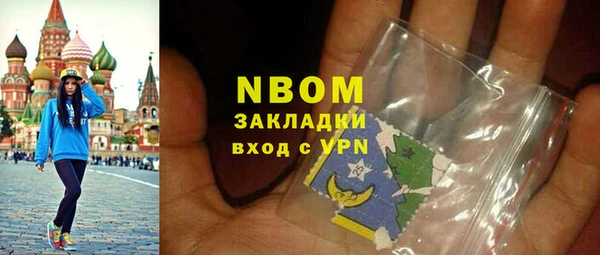 бутик Нягань