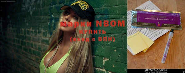 бутик Нягань