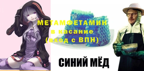 бутик Нягань