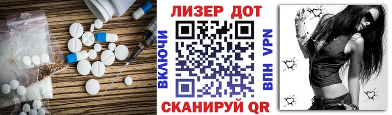 Лсд 25 экстази ecstasy  Берёзовский 
