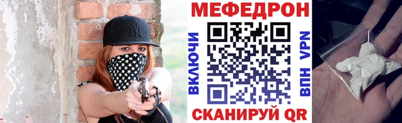 Мефедрон кристаллы  shop формула  Берёзовский  сколько стоит 