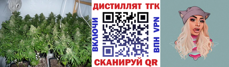 цена   Берёзовский  сайты даркнета клад  ТГК вейп с тгк 