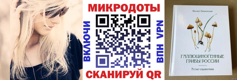 kraken вход  продажа наркотиков  Берёзовский  Псилоцибиновые грибы Psilocybine cubensis 